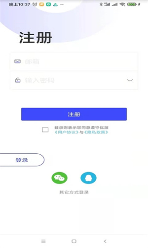 优渥健康截图3