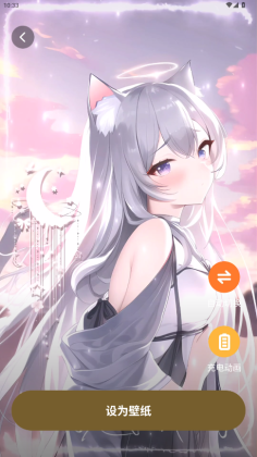 麦麦壁纸正版截图2