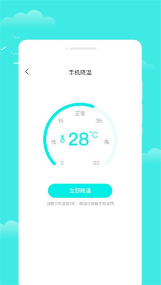 观雨天气通截图2