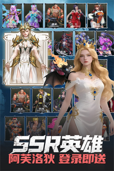 明日地平线截图3