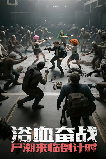 明日地平线截图4