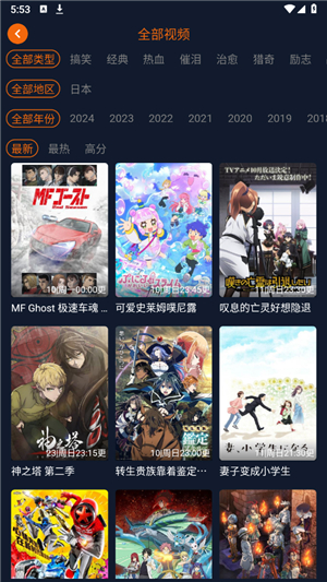 囧次元纯净版2025