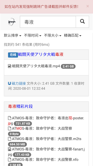 吴签磁力2025截图1