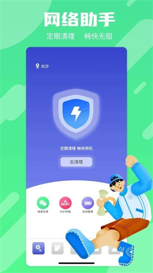 ifixit中文版截图1