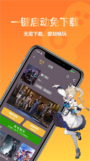 云点击云电脑老版本