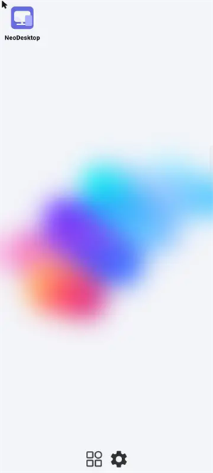 Sula超级启动器手机版截图1