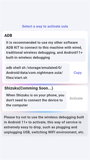 Sula超级启动器手机版截图2