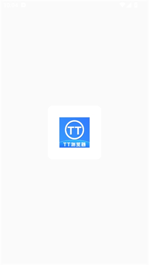 TT浏览器