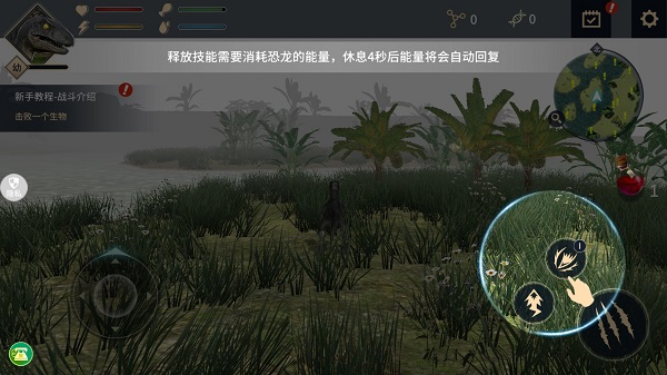 恐龙岛沙盒进化