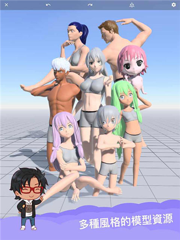 魔法人形师2025截图5