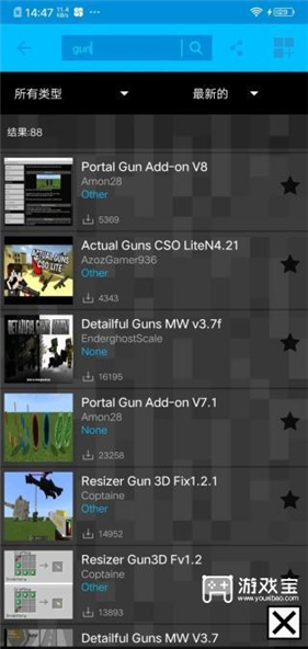 addons1.21版