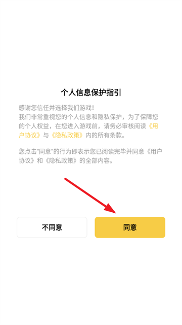 修仙大陆模拟器