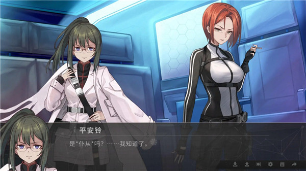 鸢之歌手机版截图3