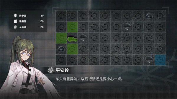 鸢之歌手机版截图5