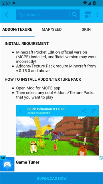 我的世界模组盒子工具箱截图1