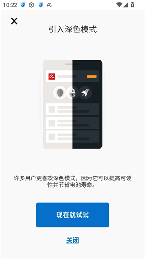 小红伞手机杀毒软件