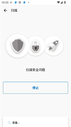 小红伞手机杀毒软件