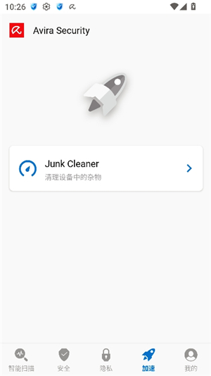 小红伞手机杀毒软件