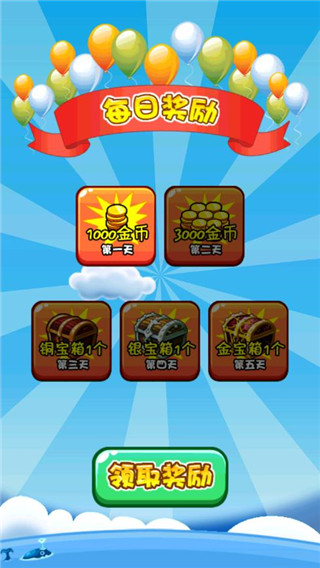 燃烧的蔬菜2截图1