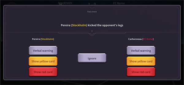 足球裁判模拟器截图5