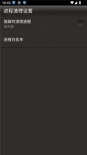 金山手机卫士手机版