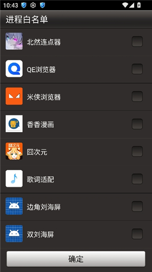 金山手机卫士手机版