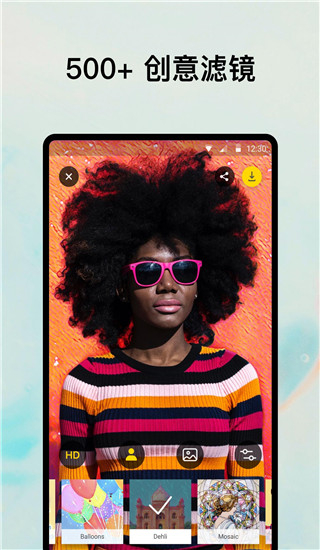 prisma安卓版截图2