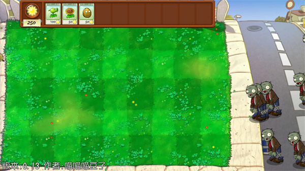 植物大战僵尸抽卡版重置版截图1