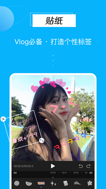 迅捷视频剪辑(手机端)截图4