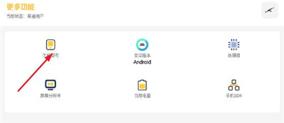 GM工具箱5.1