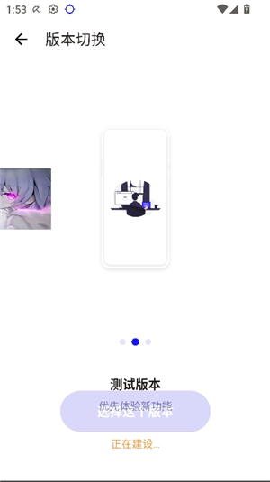 北然连点器安卓版