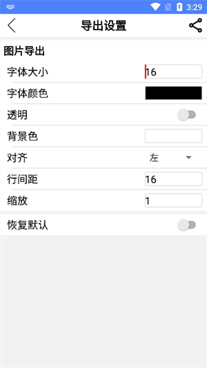 数学公式编辑器手机版截图3