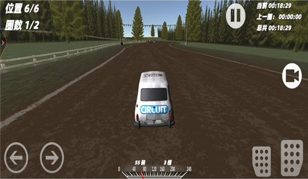 极限飞车模拟截图3