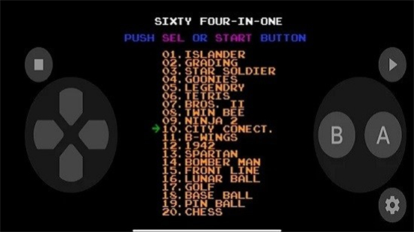 世嘉模拟器安卓版截图1