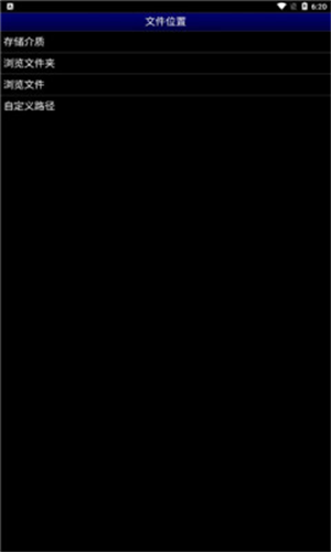 世嘉模拟器安卓版