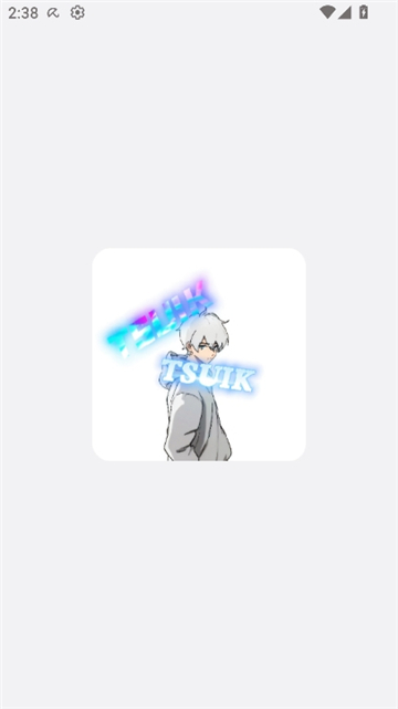 TSUIK爆改老外管理器截图3