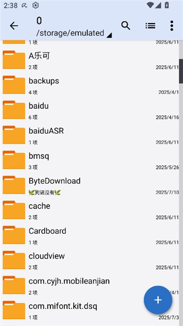 TSUIK爆改老外管理器截图5