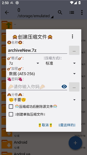 TSUIK爆改老外管理器