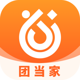 团当家商家版