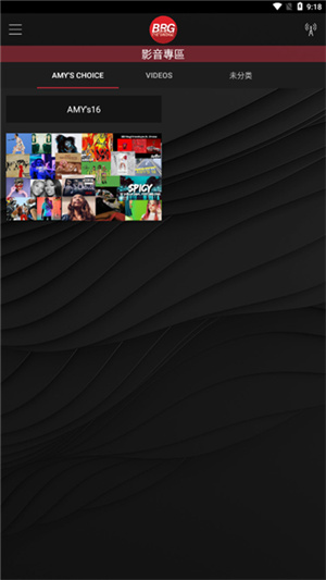 Billboard中国截图1