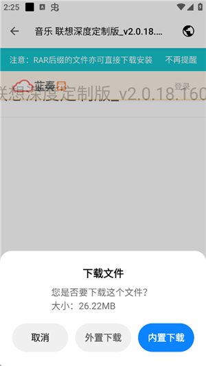 奇妙应用正版