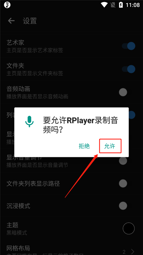 Rplayer