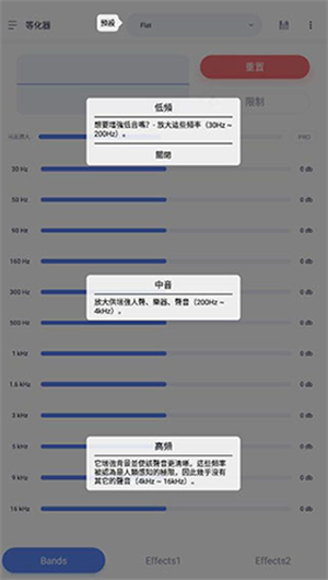 变色龙音乐播放器