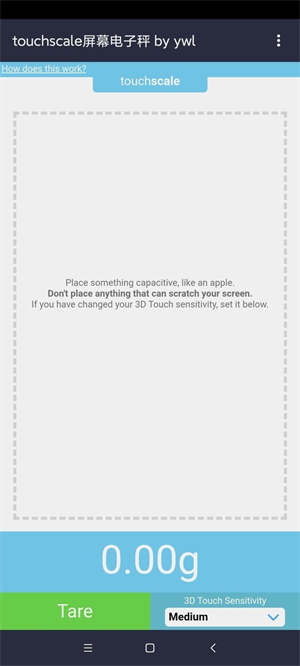 TouchScale截图1