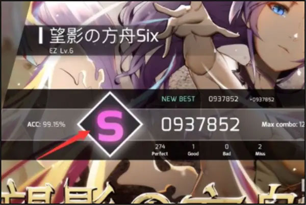 音游phigros中文版