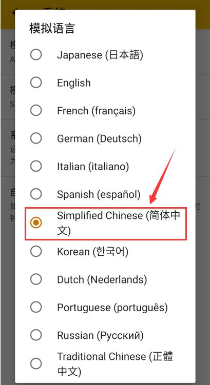 3ds模拟器手机版