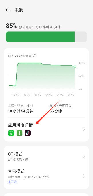 devcheckpro系统硬件检测软件免费版