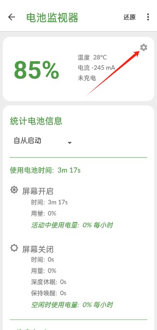 devcheckpro系统硬件检测软件免费版