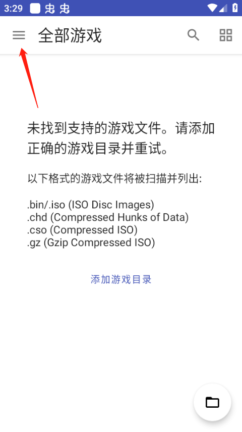 以太模拟器中文版