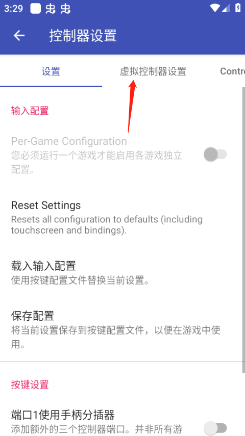 以太模拟器中文版